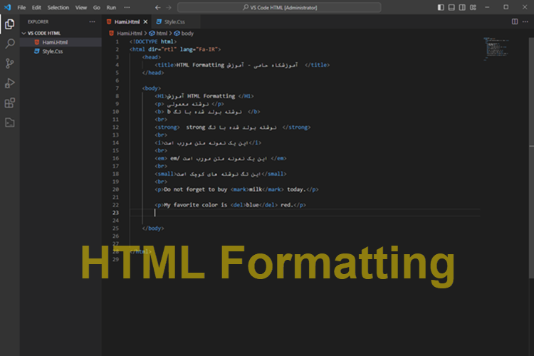آموزش Html-formatting-آموزشگاه حامی-Hamisys